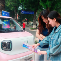 Bestune Xiaoma: Xe điện 199 triệu đồng từ FAW, lời giải mới cho giao thông đô thị xanh