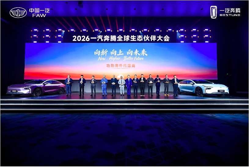 Bestune Việt Nam được vinh danh Đại lý xuất sắc toàn cầu năm 2025, đẩy mạnh ưu đãi khai xuân cho xe điện đô thị